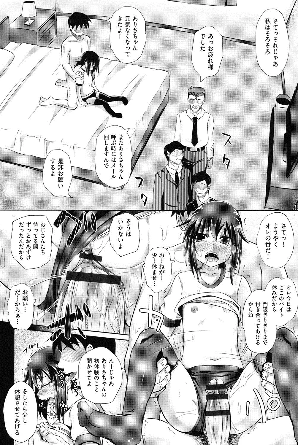 Page 124