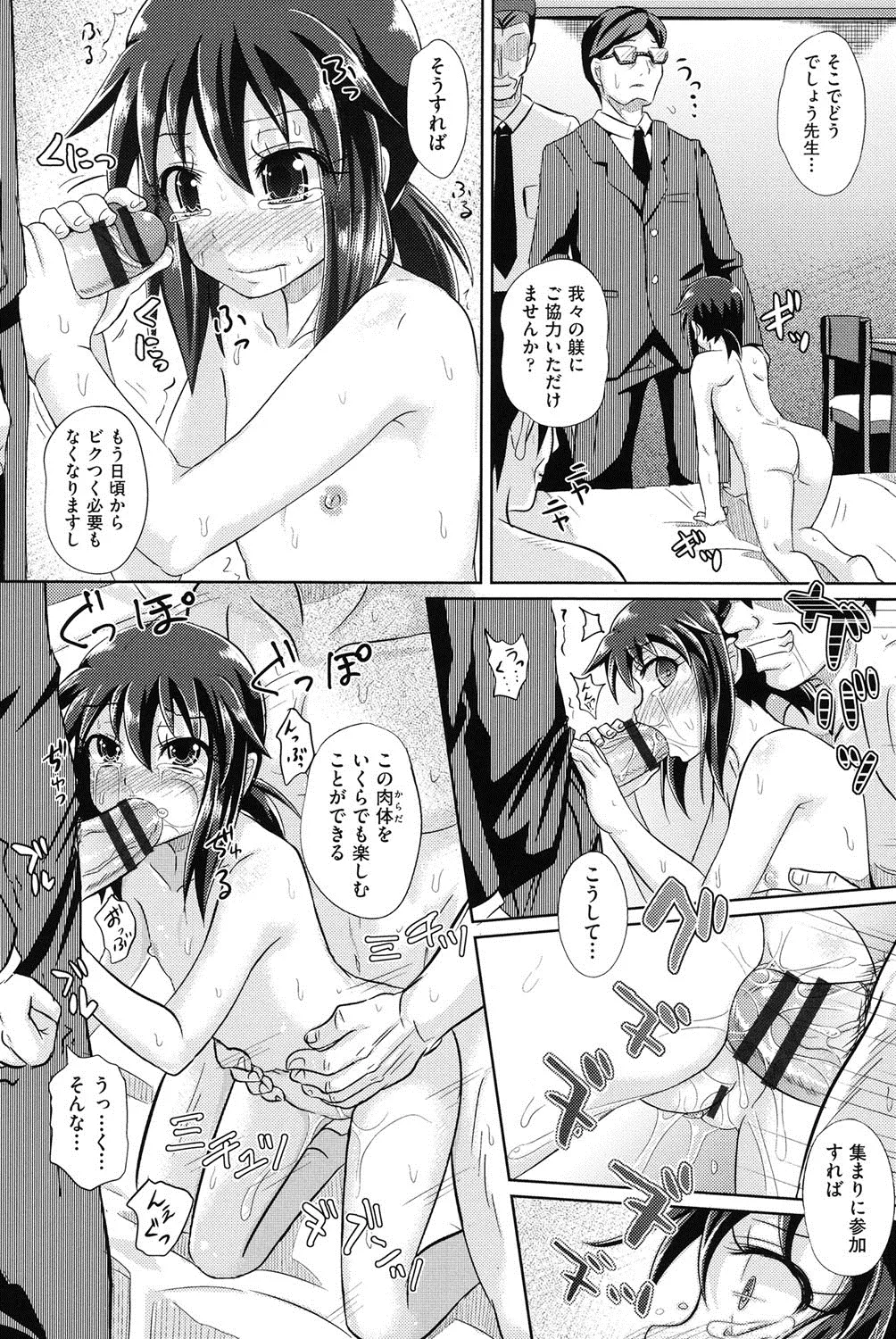 Page 128