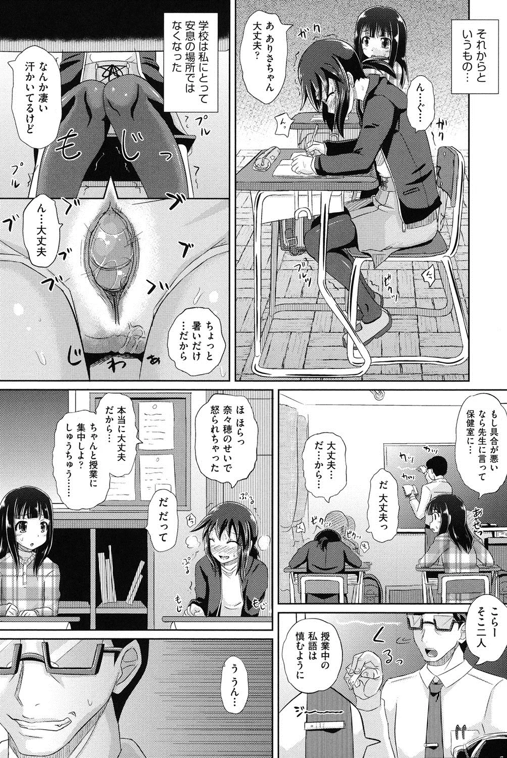 Page 130