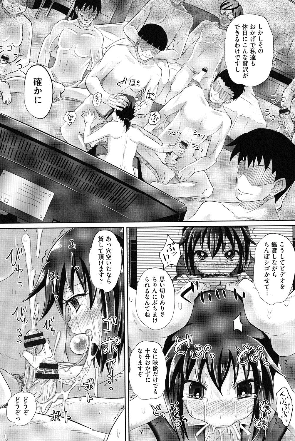 Page 134
