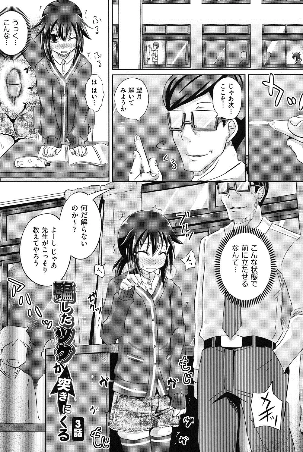 Page 139