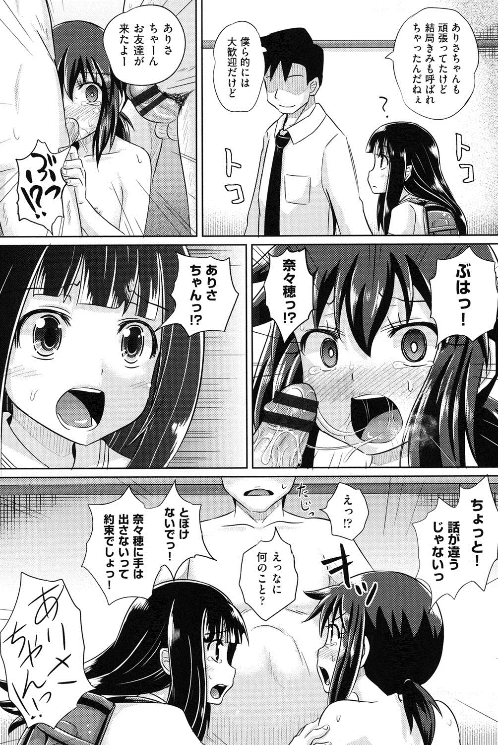 Page 148