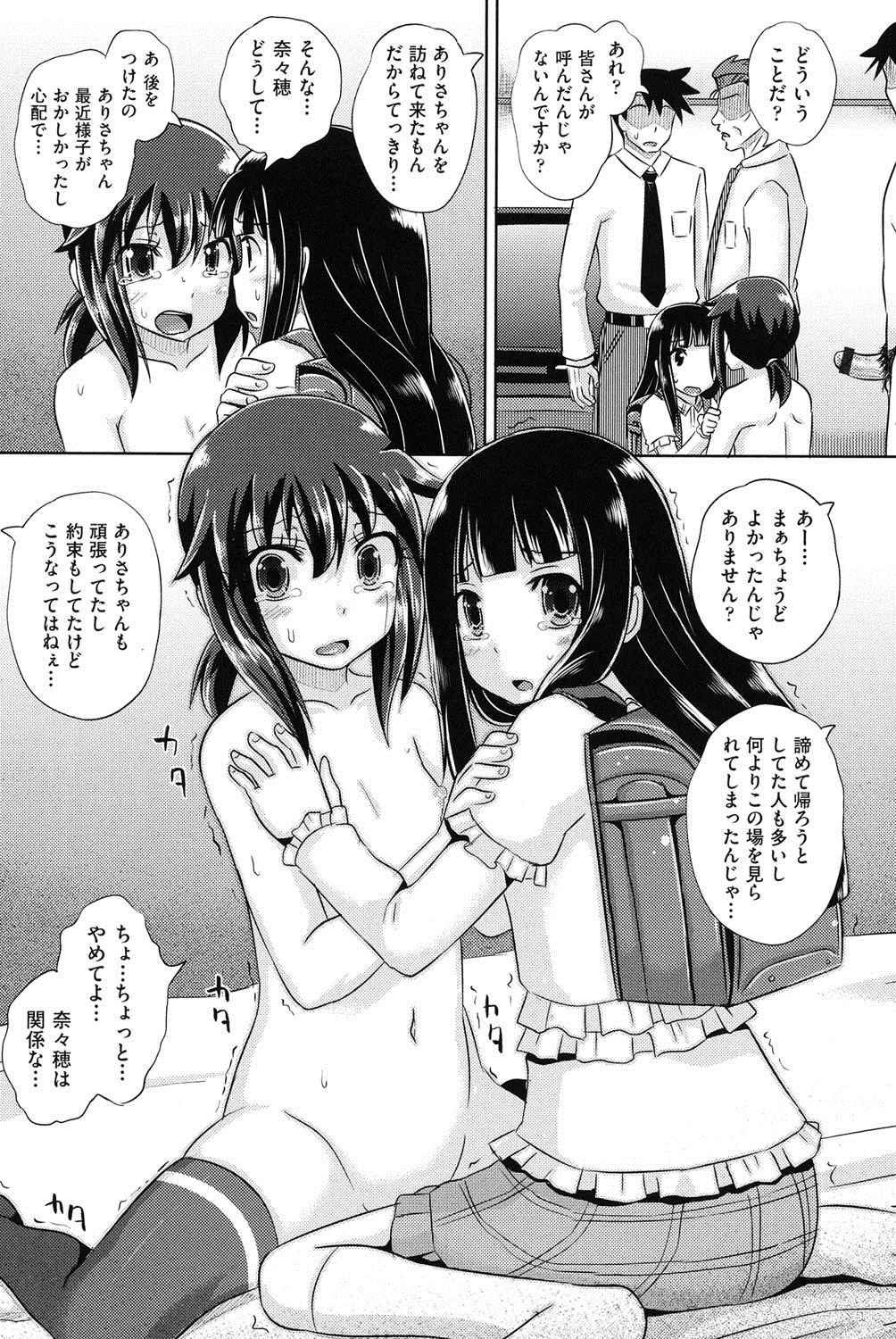 Page 149