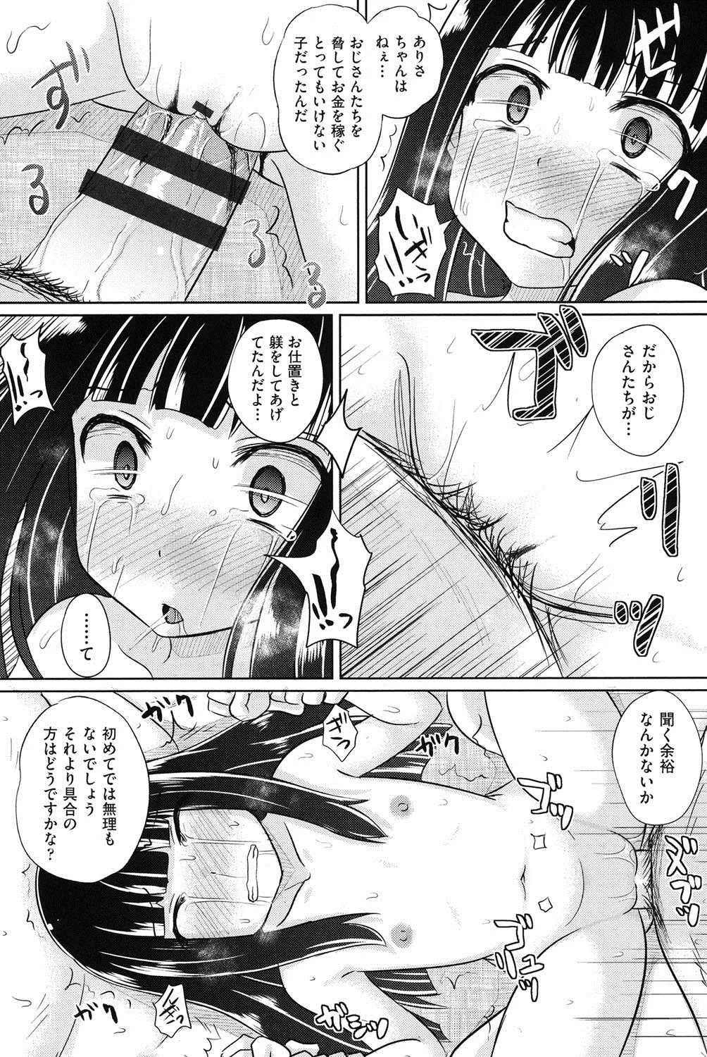 Page 152