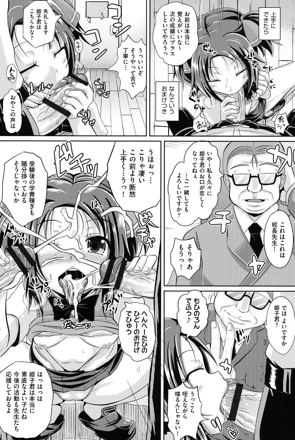Page 167