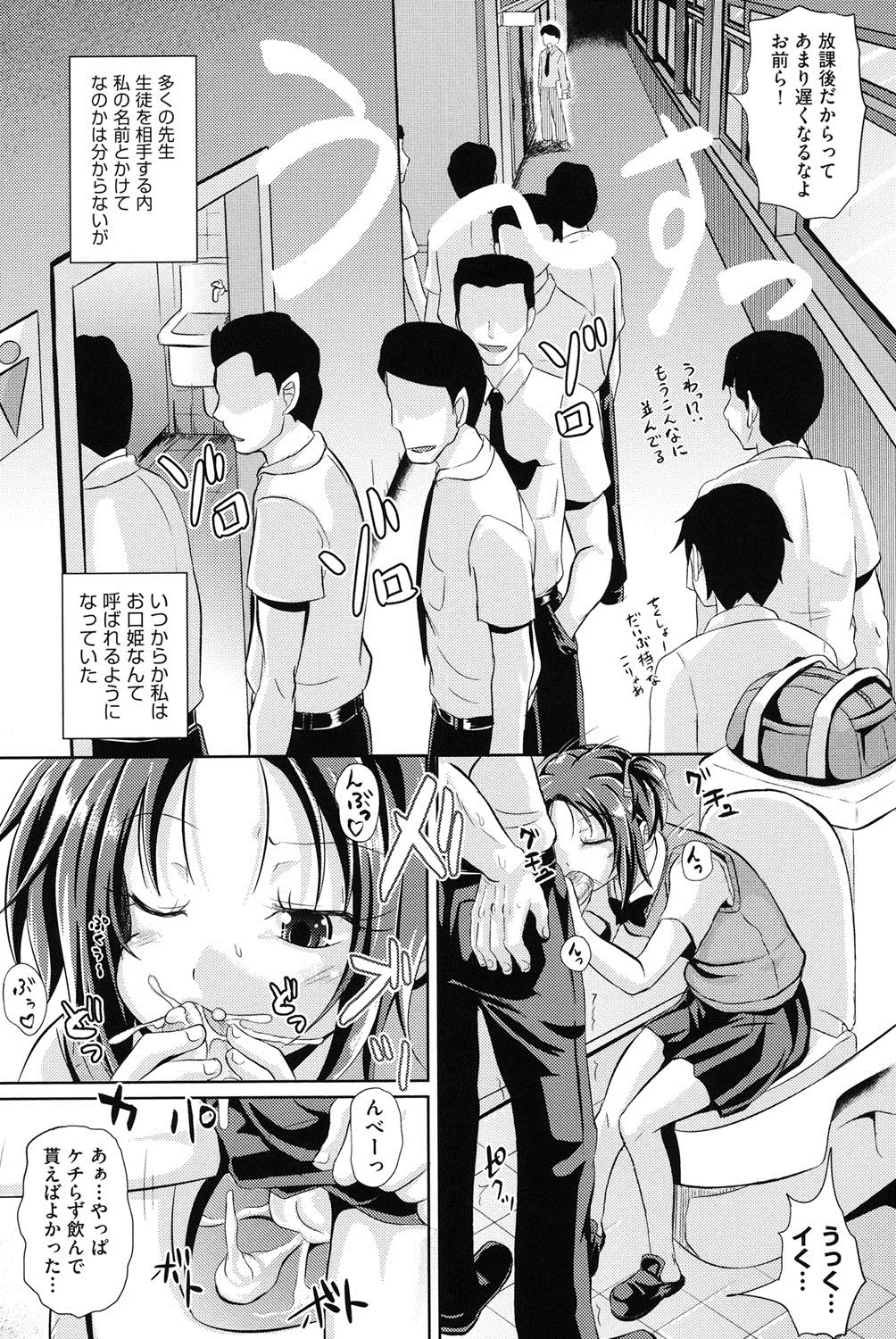 Page 168