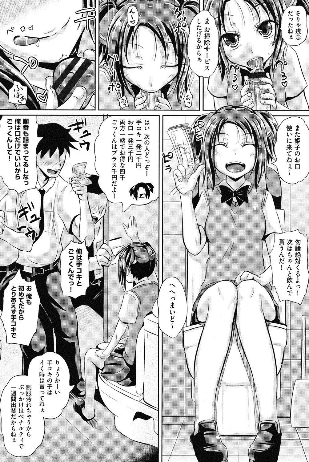 Page 169
