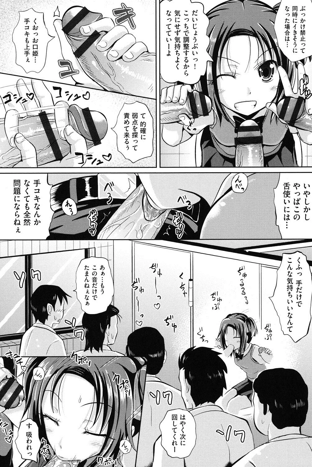 Page 170
