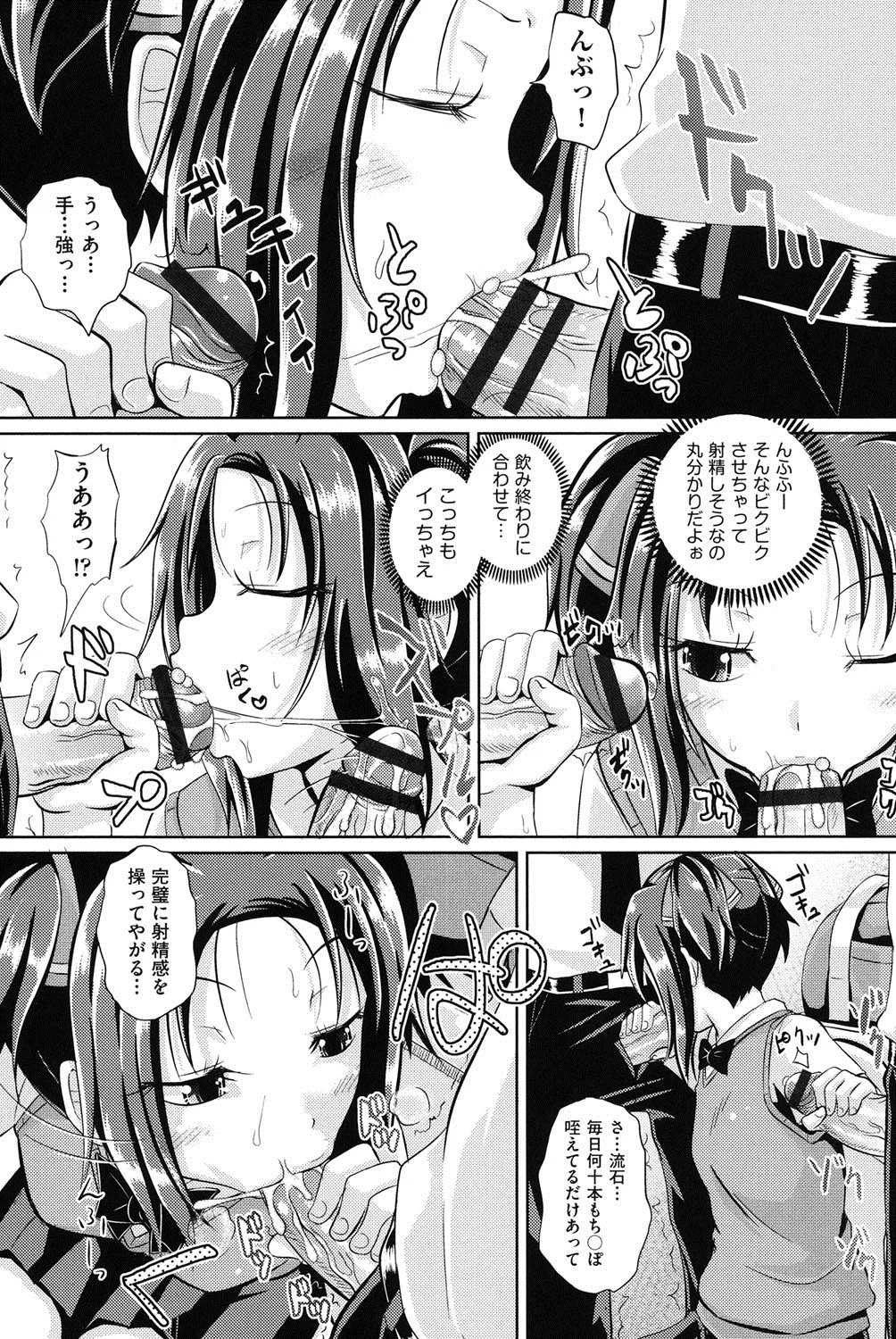 Page 171