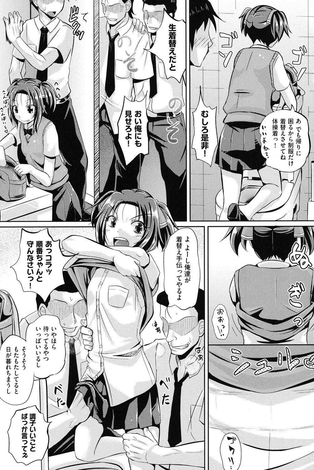 Page 173