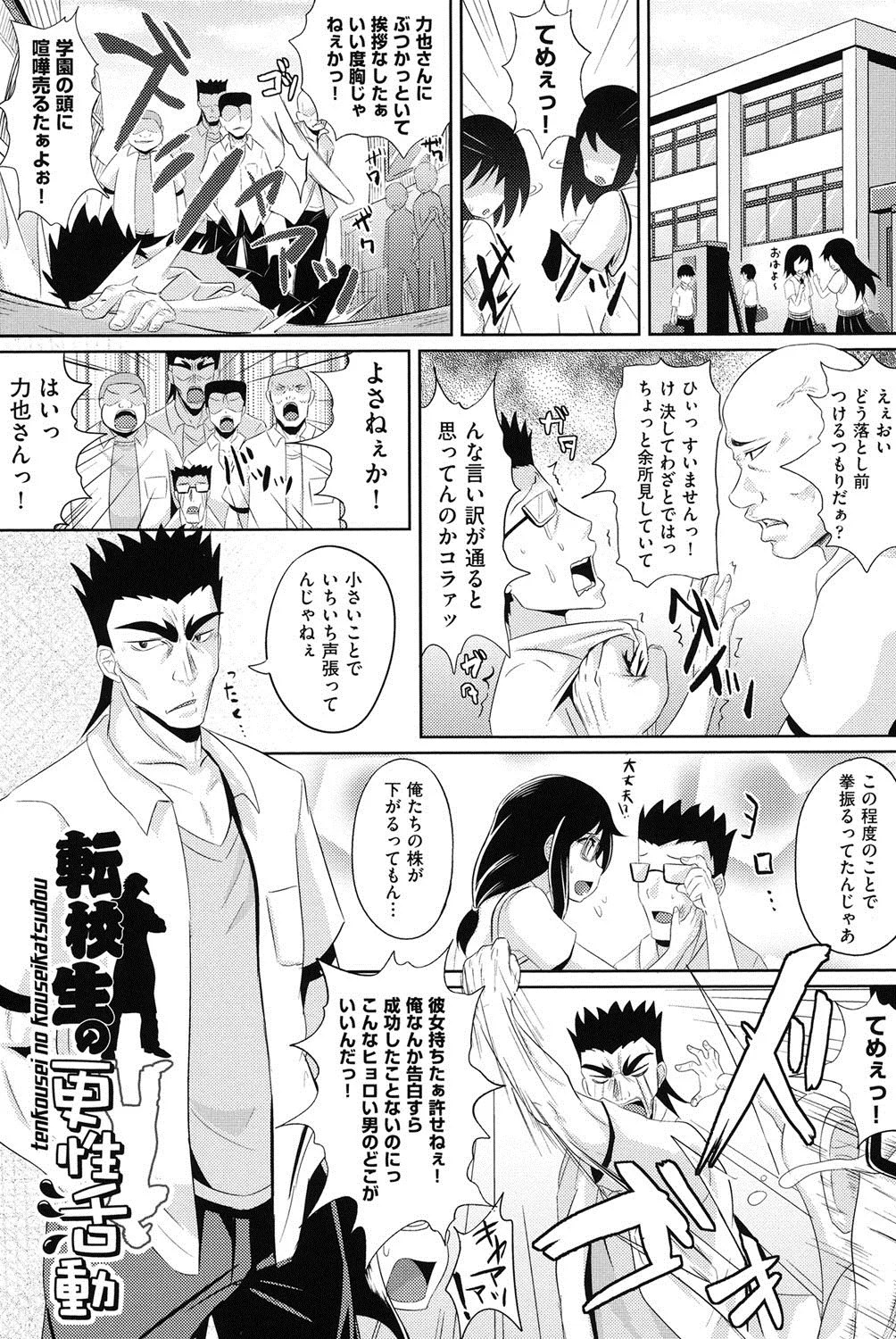 Page 181