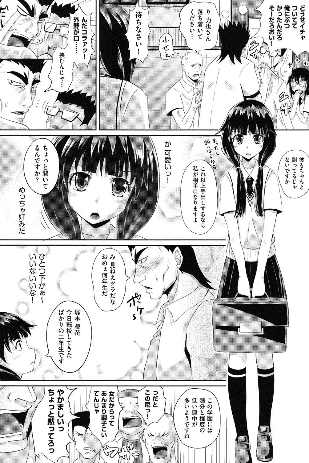Page 182