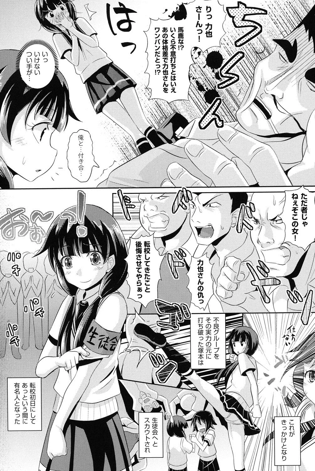 Page 184