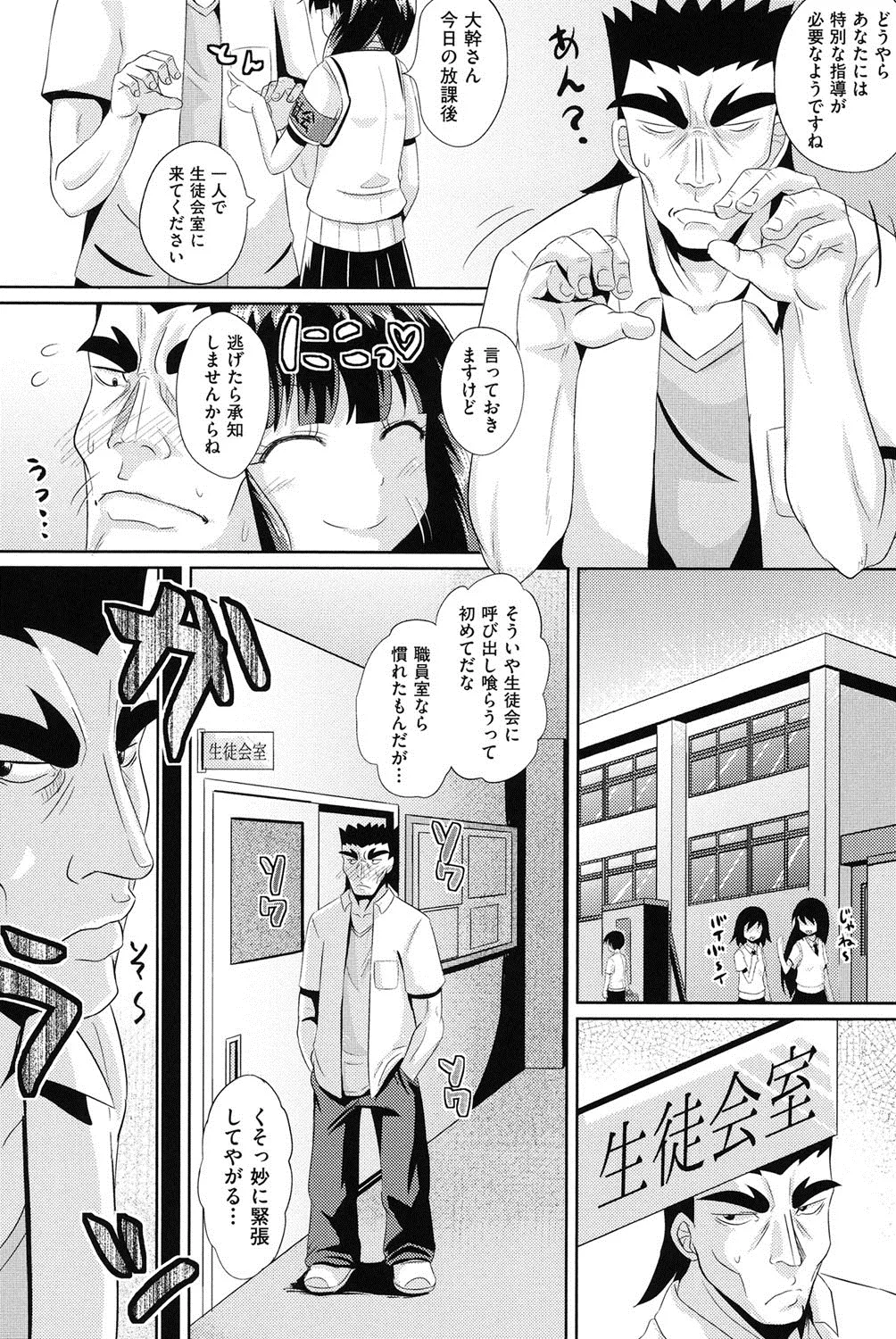 Page 186
