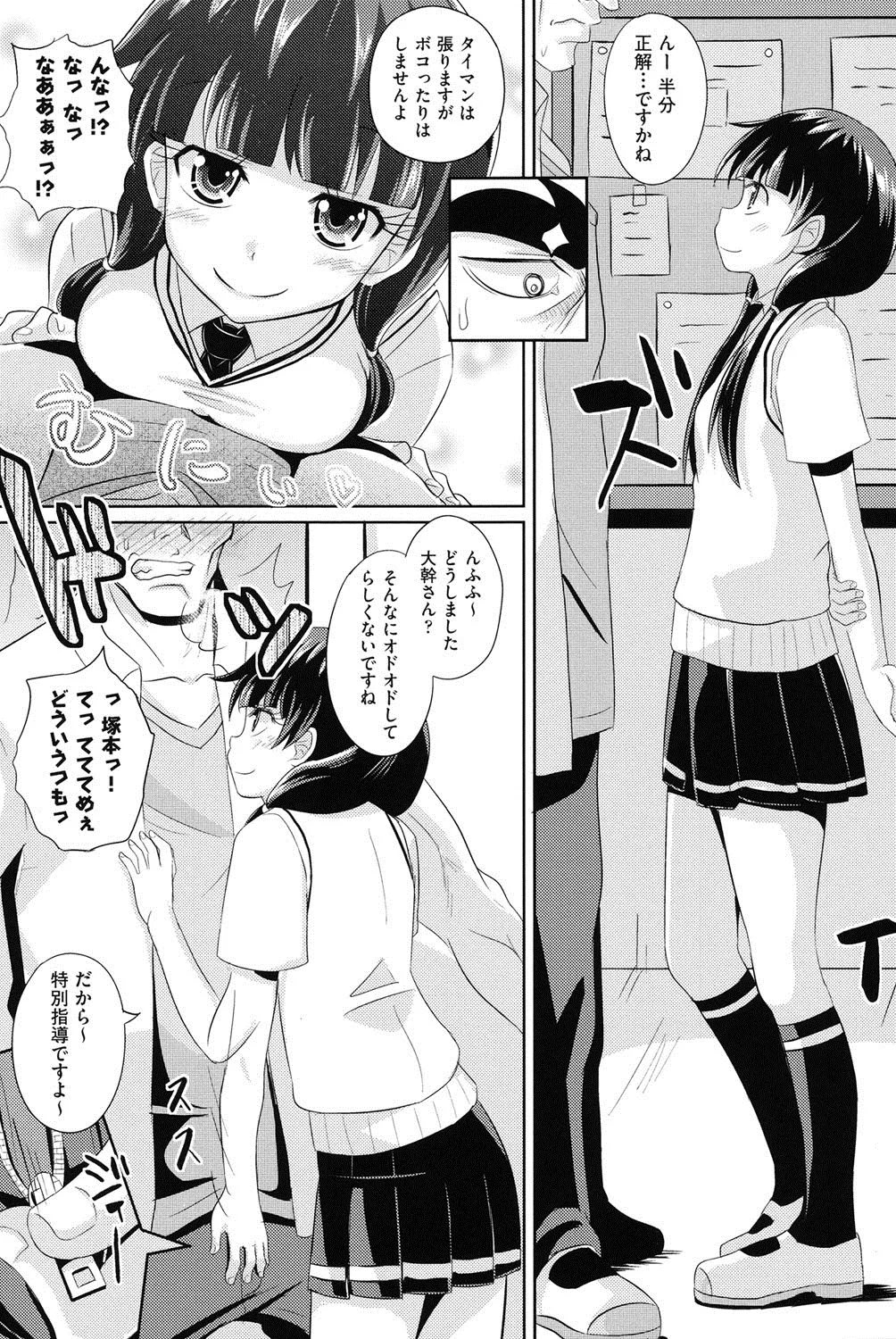 Page 188