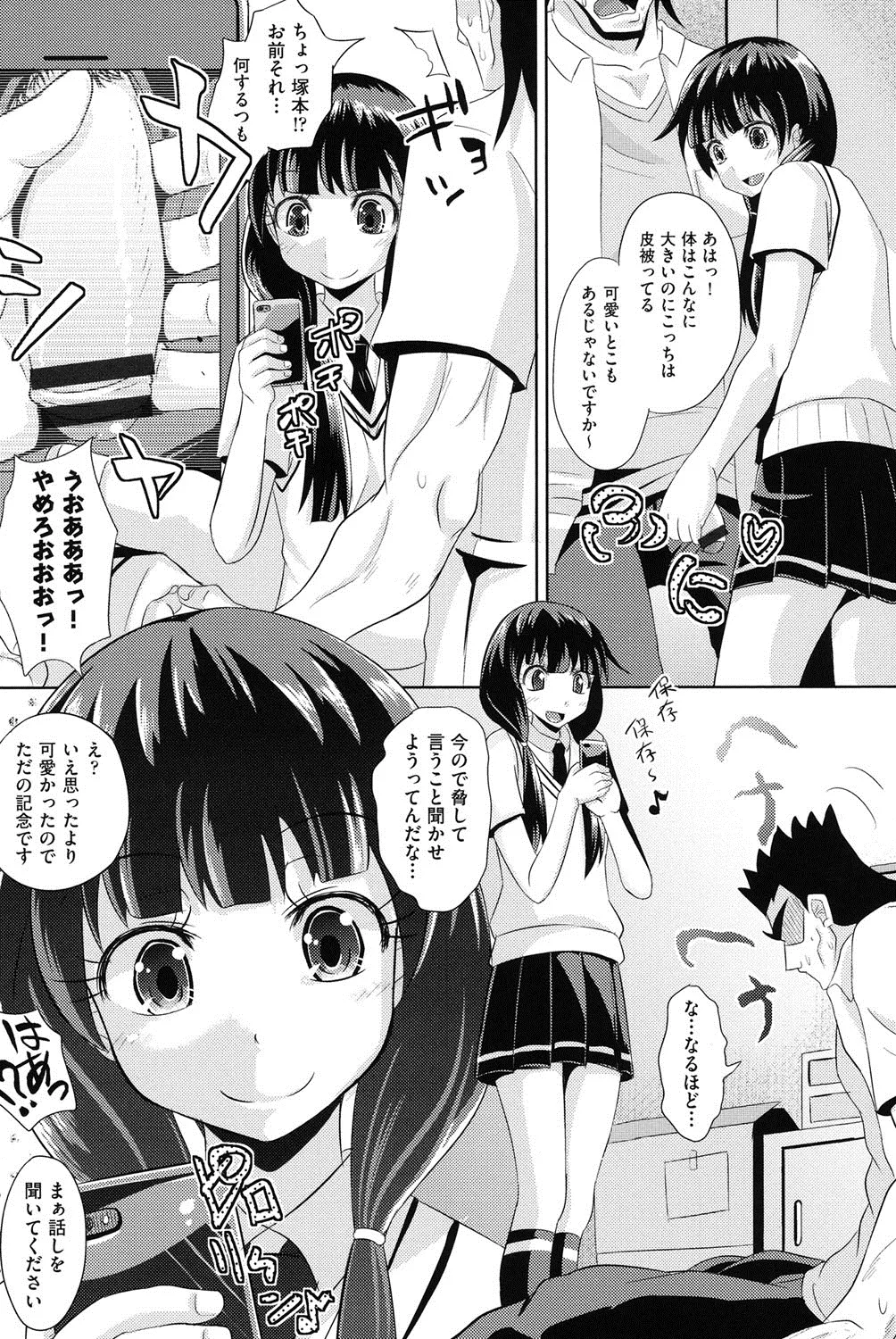 Page 189