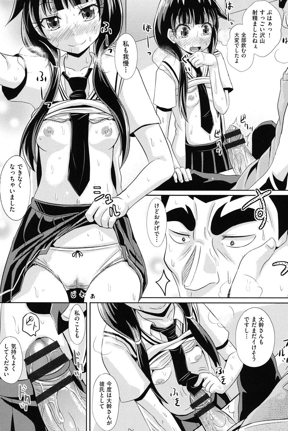 Page 201