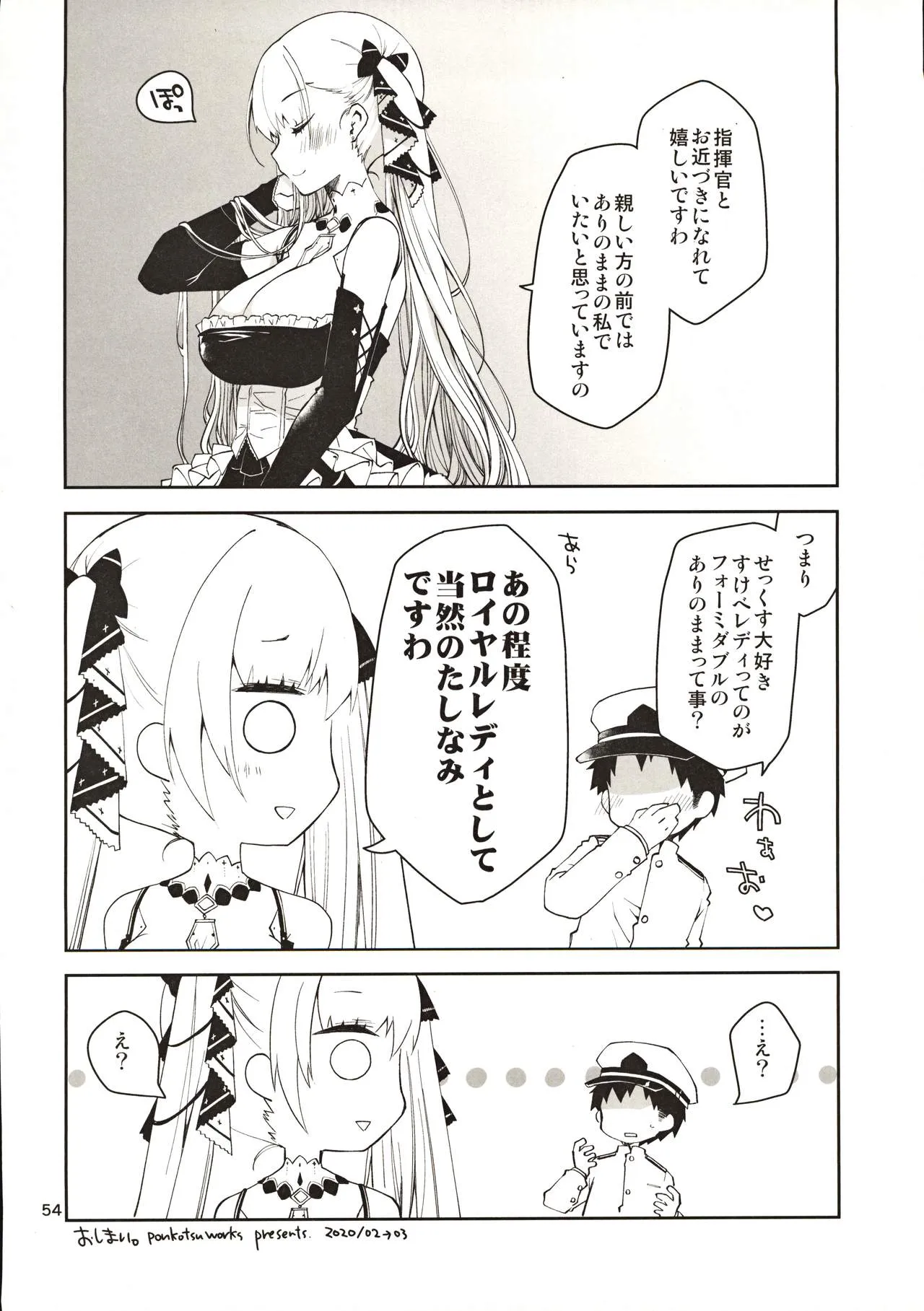 Page 52