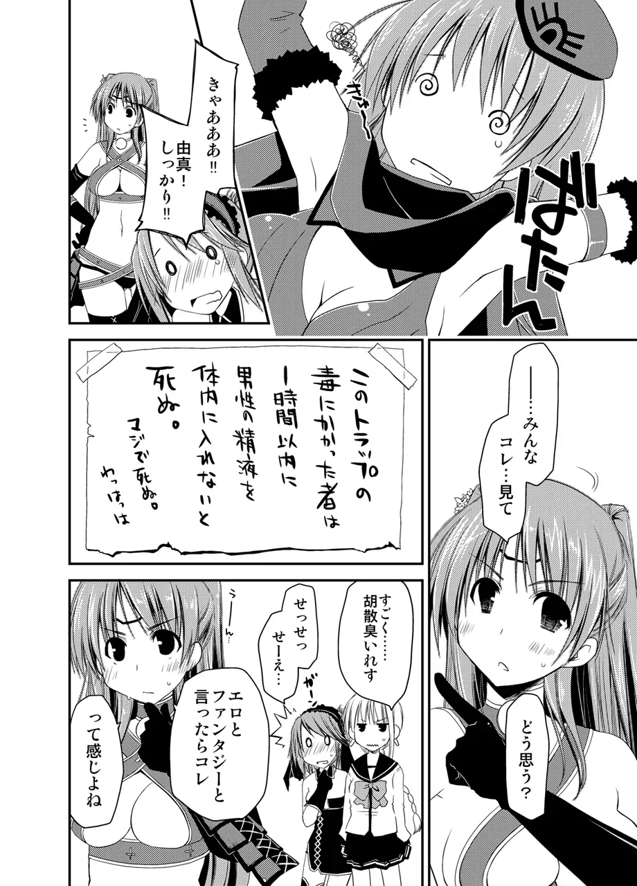 Page 107