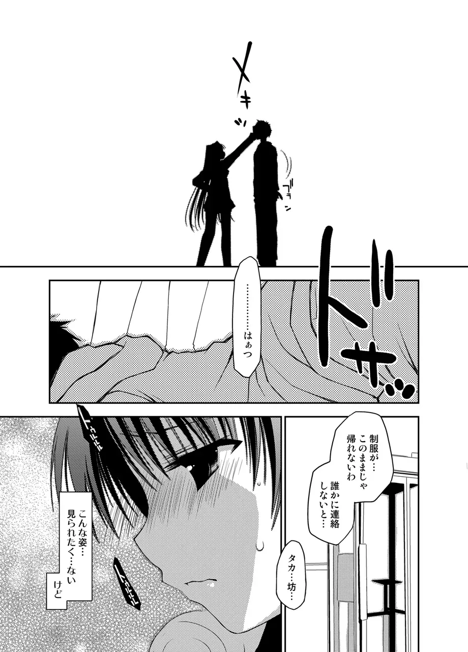 Page 156