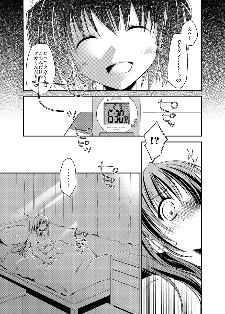 Page 162