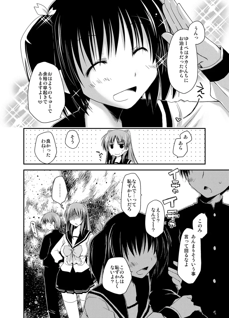 Page 165