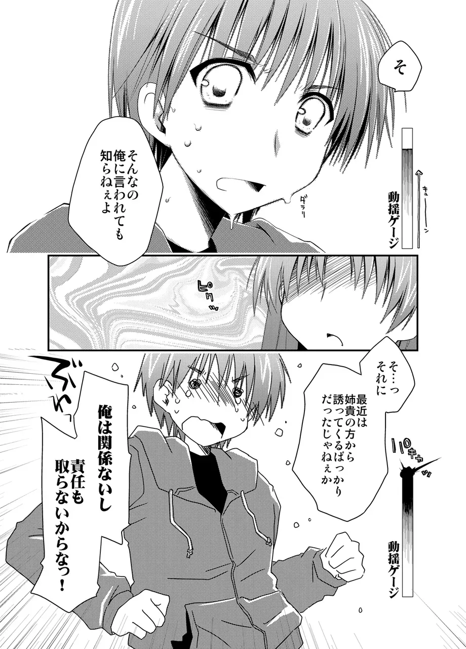 Page 187