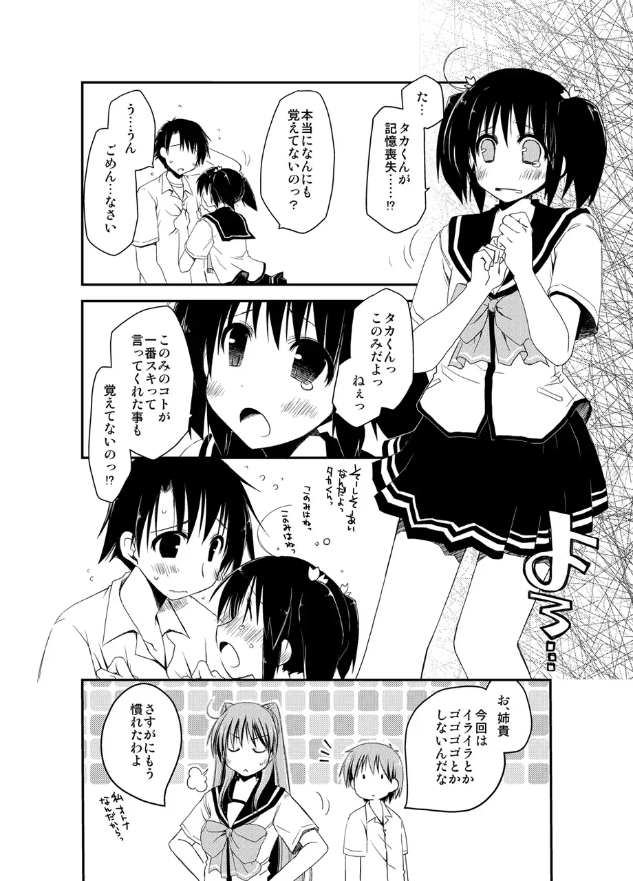 Page 195