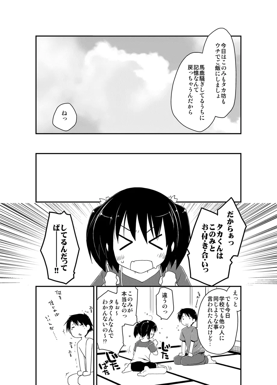 Page 197