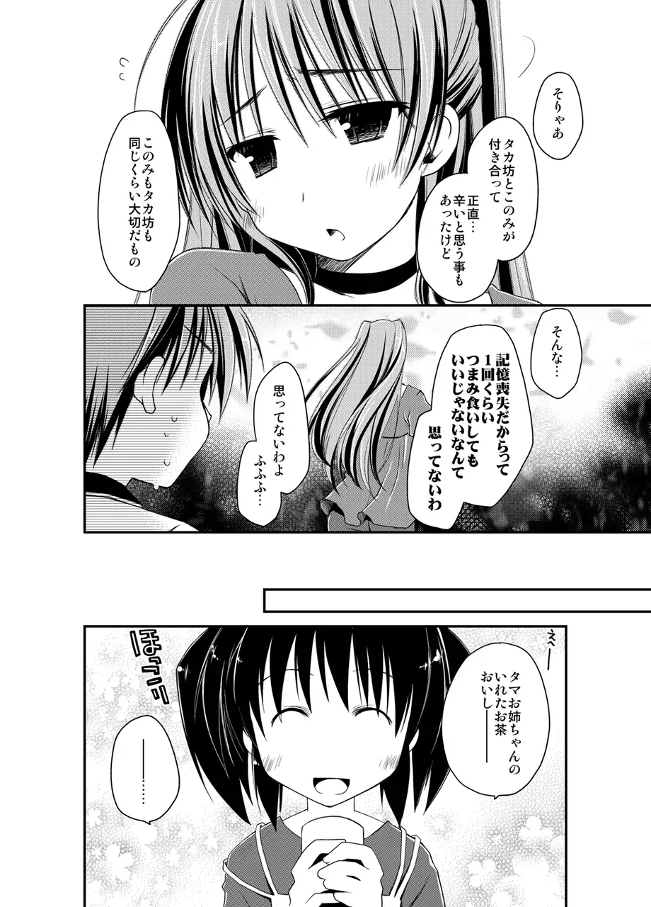 Page 199