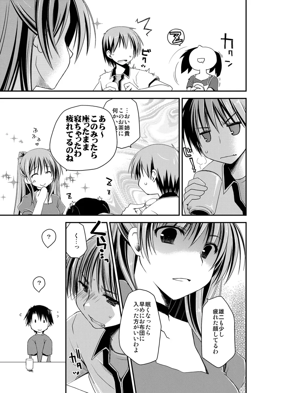 Page 200