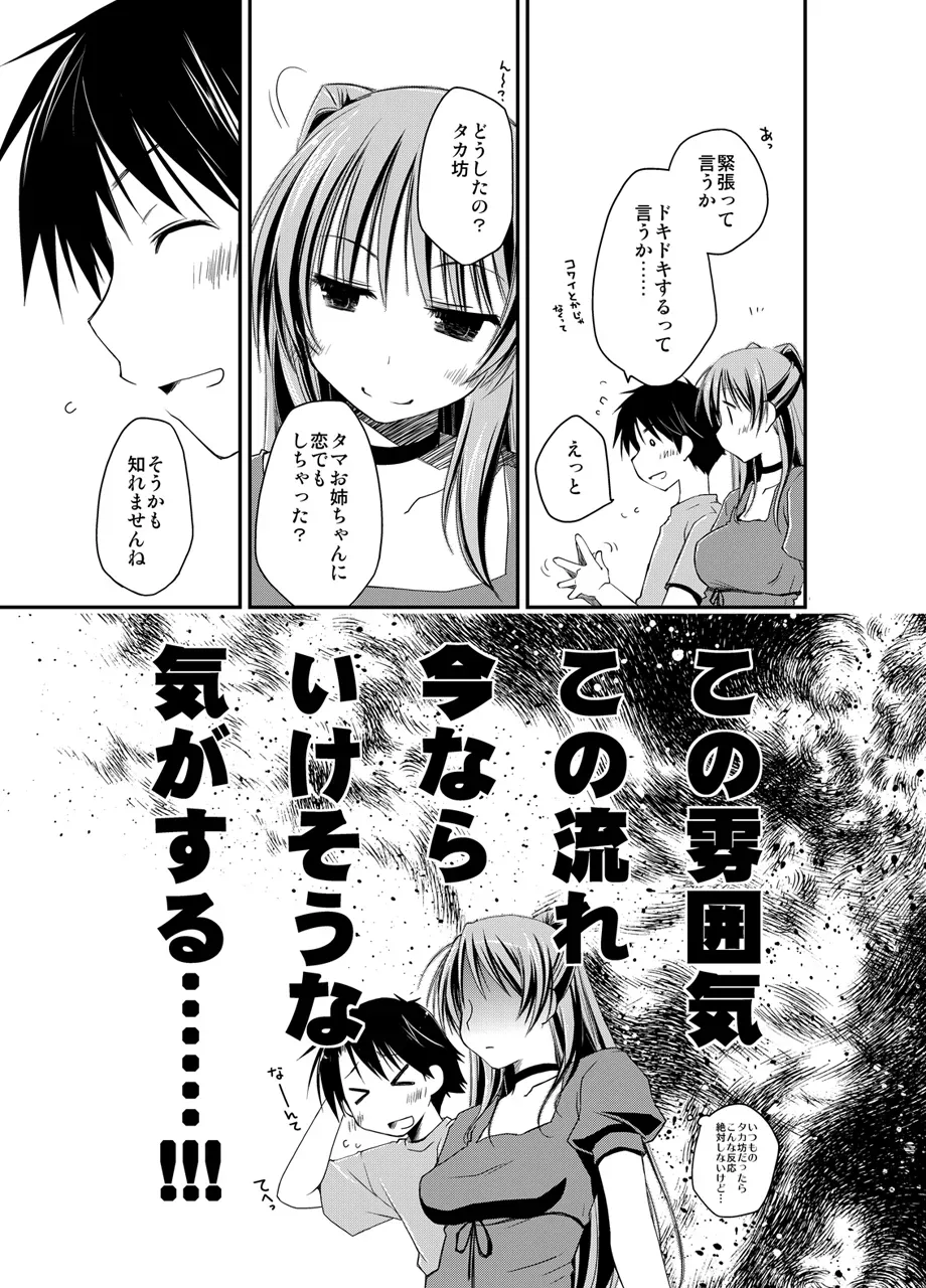 Page 202
