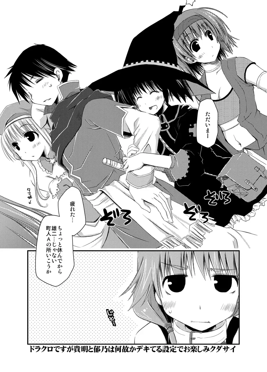 Page 227