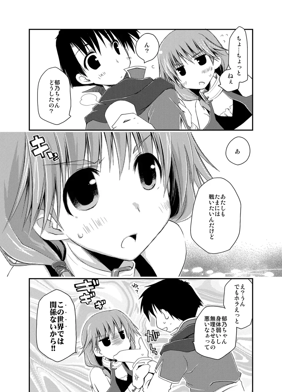 Page 228