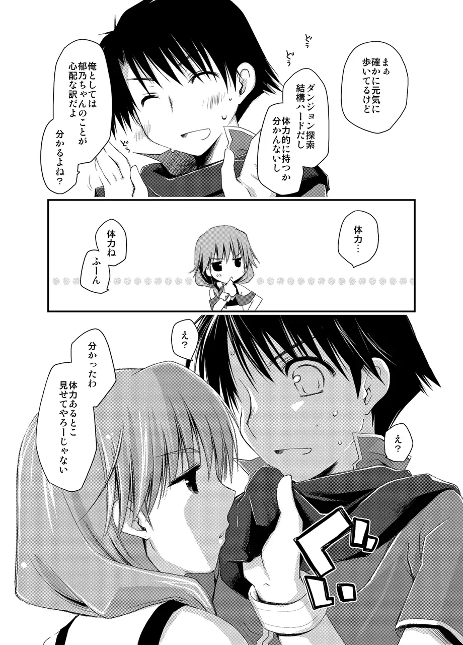 Page 229