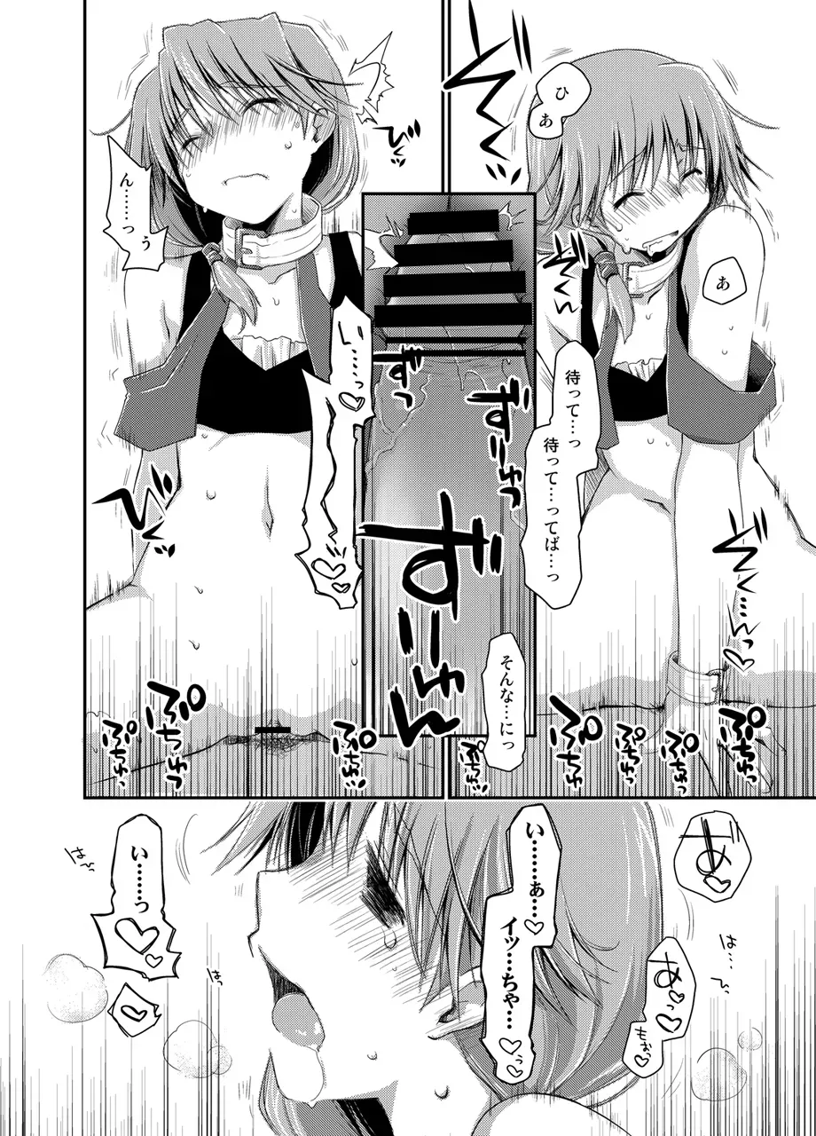 Page 236