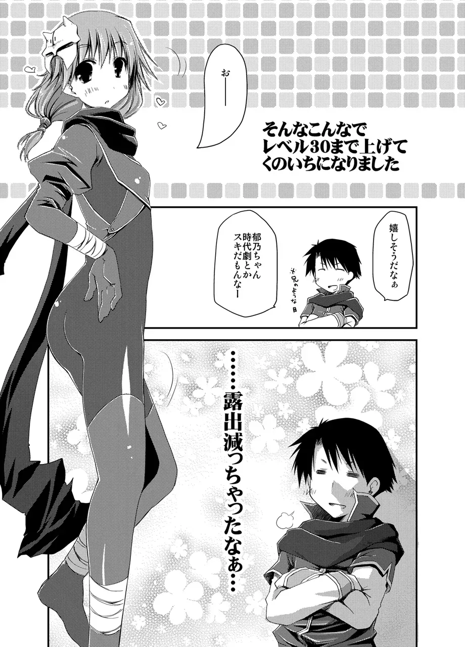 Page 241