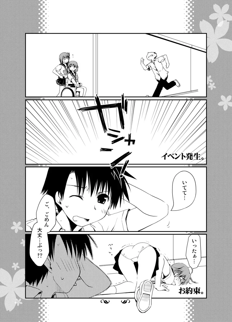 Page 248