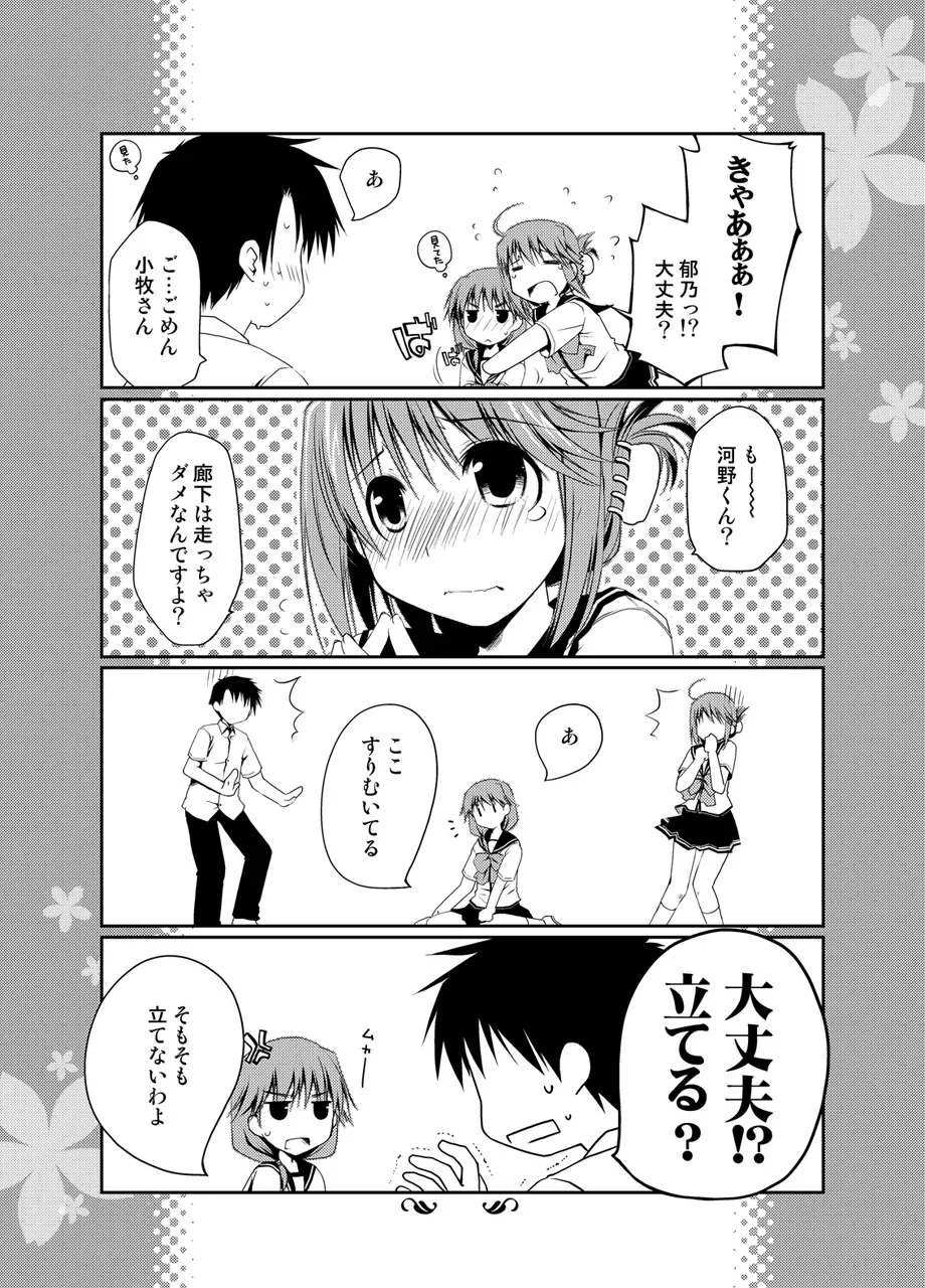 Page 249