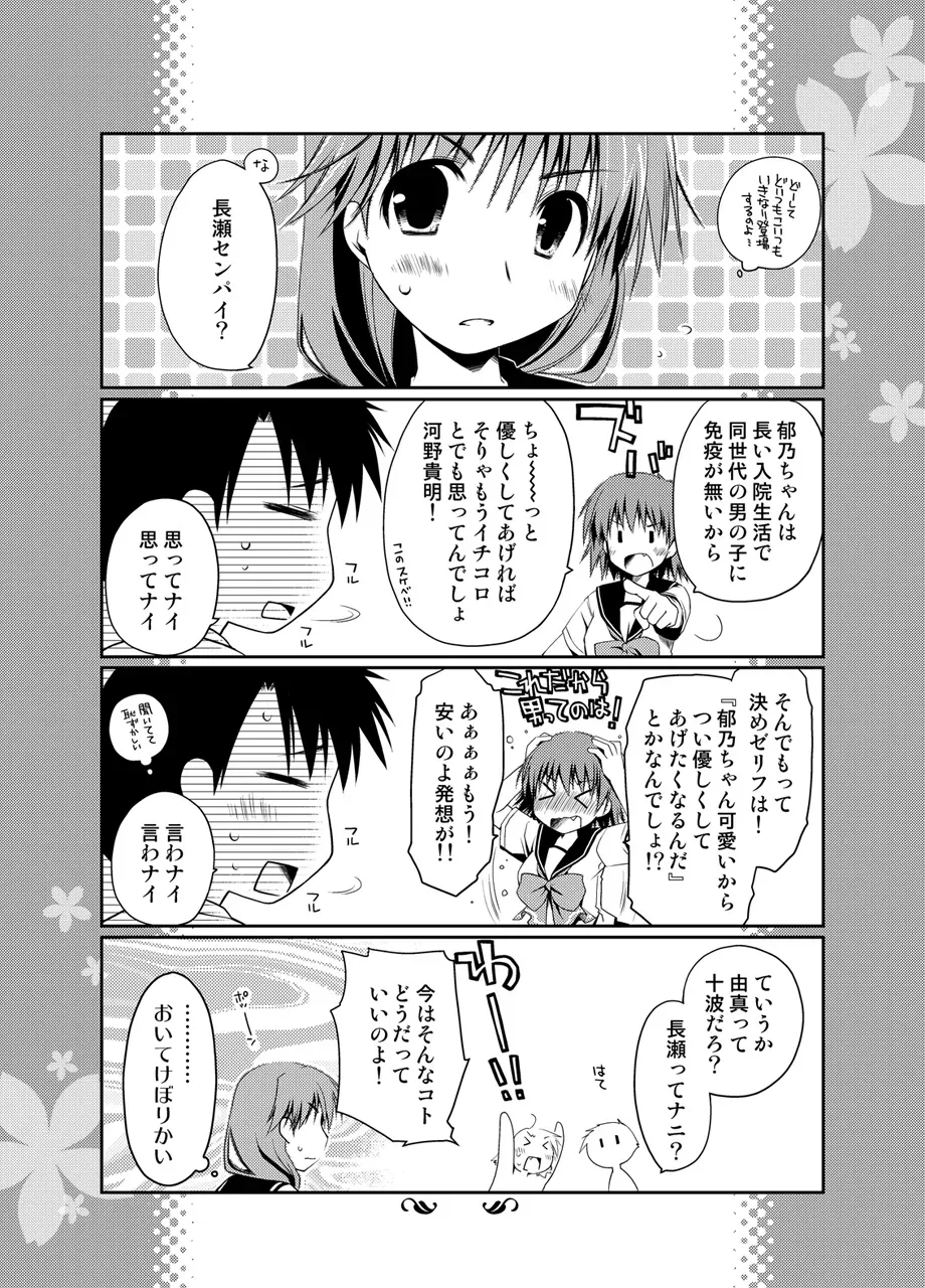 Page 254