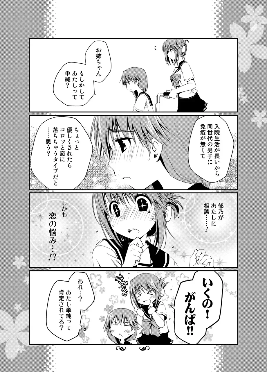 Page 258