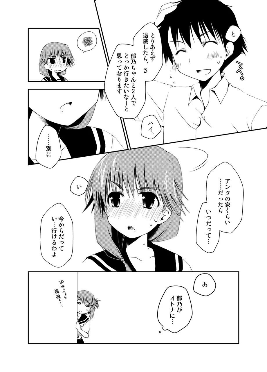 Page 264