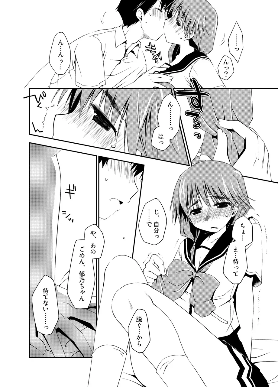 Page 266