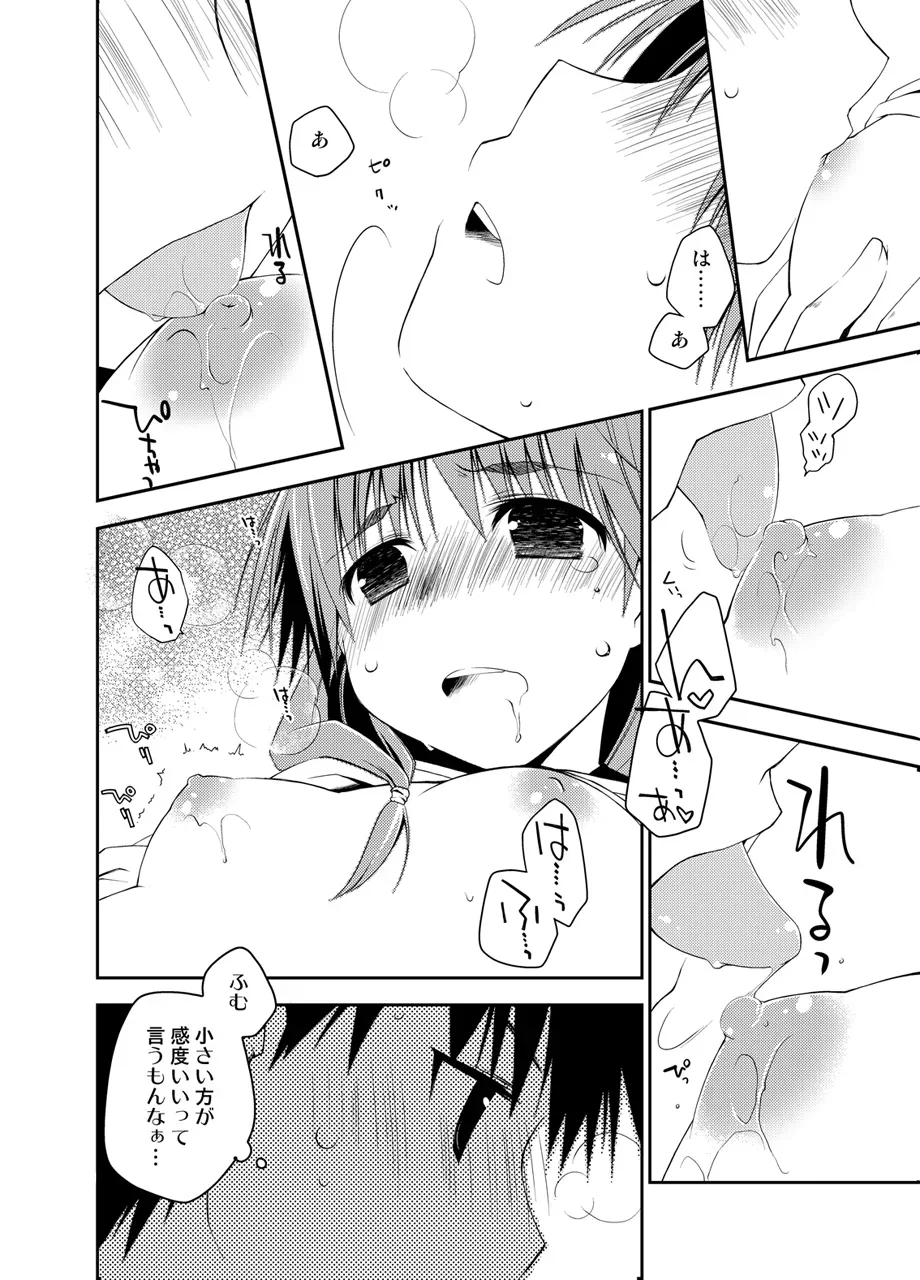 Page 268