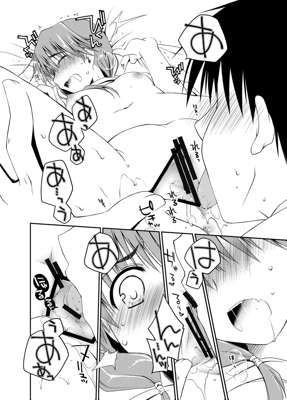 Page 272