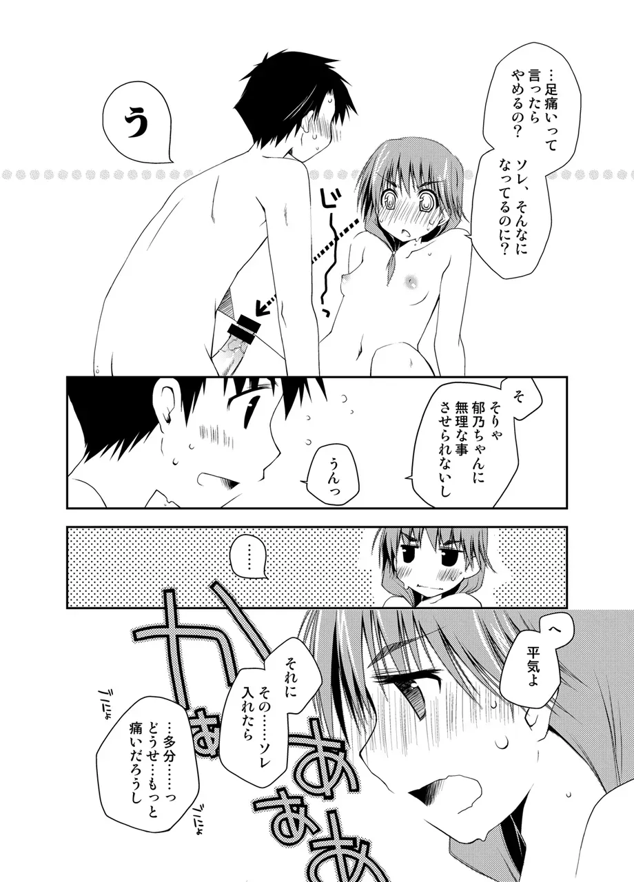 Page 274