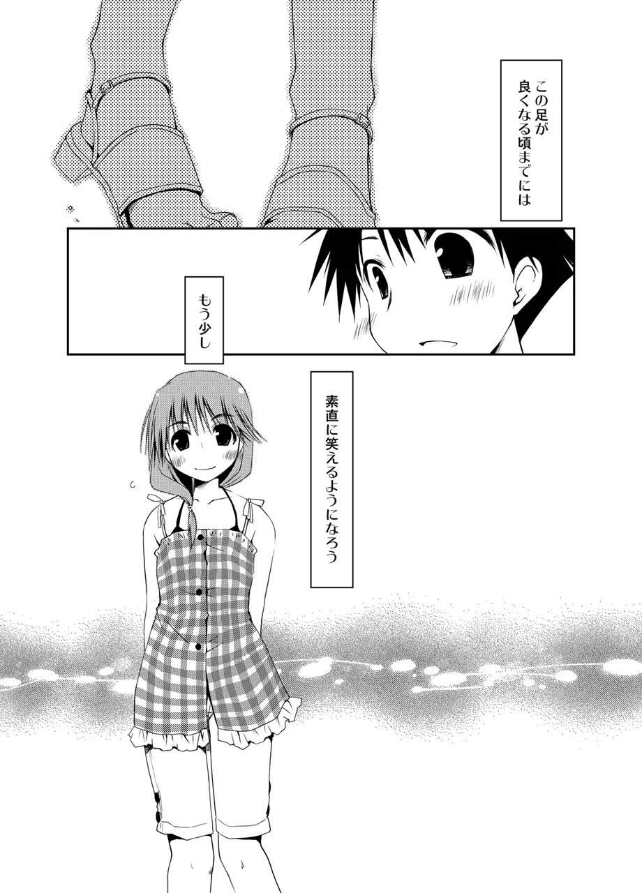 Page 284