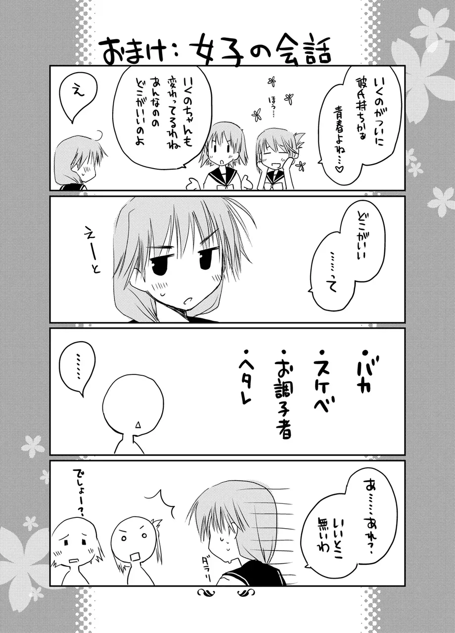 Page 286