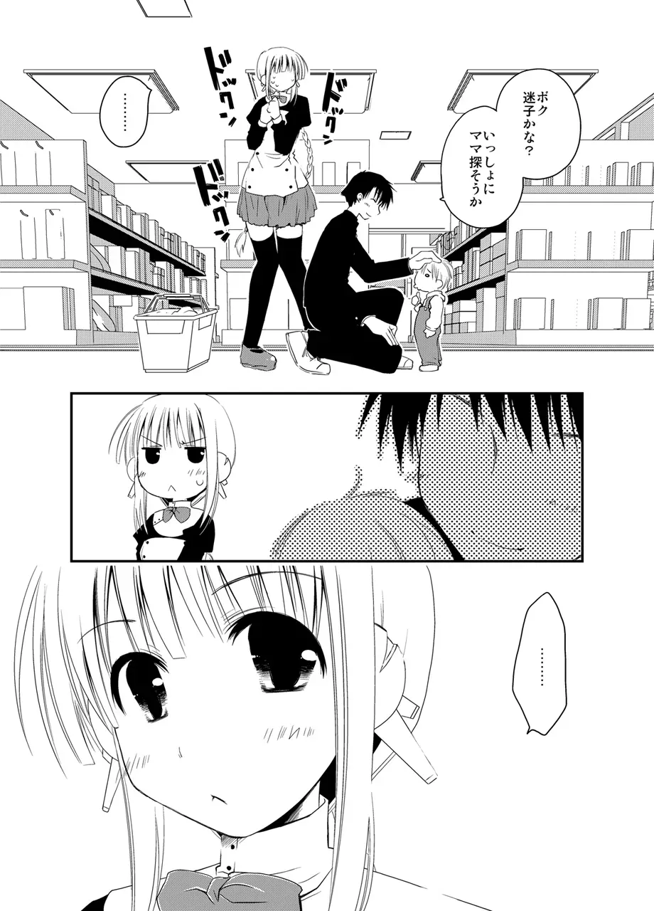 Page 290