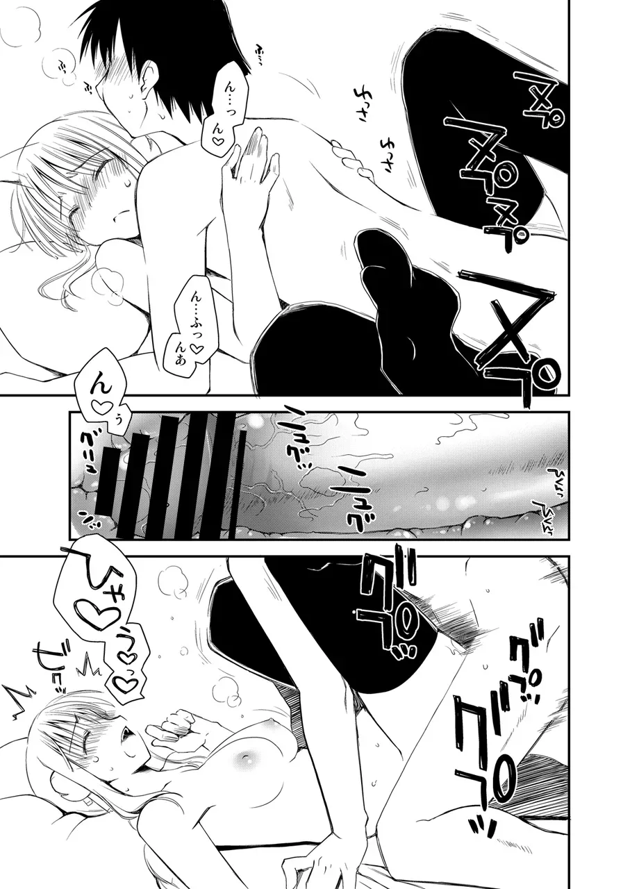 Page 293